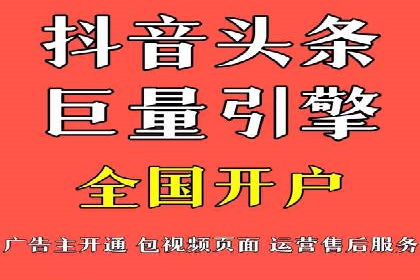 如何高效投放百度竞价广告