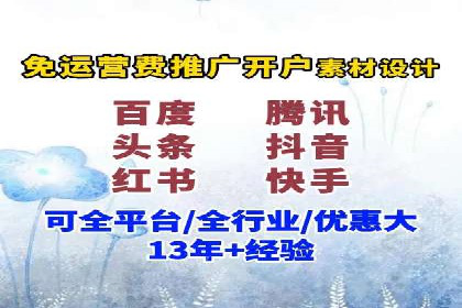 开户即享高额回馈：多例成功开单案例