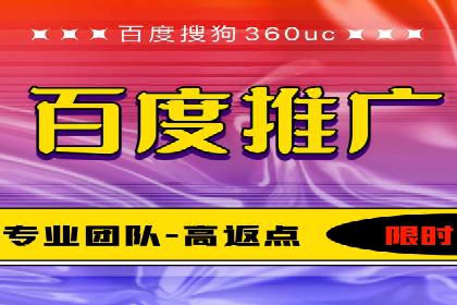 百度广告推广费用预算与效果评估